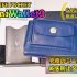 究極のミニ財布で紛失防止タグ入り「ライフポケットMiniWallet3」レビュー