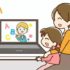 学研のオンライン英会話「kimini」がおすすめ！英語学習で無料体験も可能