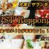 ミシュラン4年連続受賞！人気のPST冷凍ピザ「全種食べたい！わがままセット」レビュー