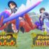 【完全攻略】ポケモンSV旅パーティーのおすすめポケモン最強編成｜序盤から終盤まで詳細解説