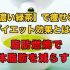 【濃い緑茶】で痩せるダイエット効果とは？脂肪燃焼で体脂肪を減らす！