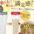 痩せたい人必見！置き換えダイエットに約70倍に膨らむ【MITASLAT】が売れていて大人気！