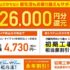 auひかりの評判を徹底解説！速さと安さで高評価でキャッシュバック額No.1の光回線