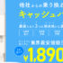 どこよりもウォーターで快適生活を実現！業界最安級のウォーターサーバーを徹底解説