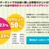 華の会メールで始める大人の恋活・婚活ガイド｜30代以上の出会いに特化した安心サービス