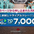 ドラゴンジム徹底解説！新宿・六本木で話題の美人トレーナーによる本格パーソナルトレーニング