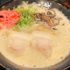 福岡のラーメン店おすすめ人気ランキング！地元民が選ぶ絶品店30選
