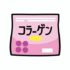 コラーゲンサプリのおすすめ人気ランキング！美容皮膚科医監修の選び方と効果的な摂取方法
