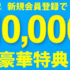 電話占いセラの口コミ・評判を徹底解説！恋愛相談に特化した人気の理由とは