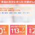 第二新卒エージェントneoの評判と特徴を徹底解説｜8万人が選ぶ理由とは？