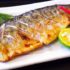 焼き魚が焦げない料理方法｜フライパン・グリル・オーブン別の焼き方と黄金テクニック