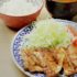 生姜焼きのタレの黄金比率公開！豚肉が柔らかくなる下処理法も解説