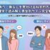 脈あり・脈なしを見分ける科学的方法｜心理学で読み解く男女別サイン完全解説