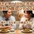 共働き必見！10分で完成する時短夕食レシピ20選｜疲れた日も安心の絶品メニュー