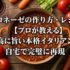 ボロネーゼの作り方・レシピ【プロが教える】最高に旨い本格イタリアンを自宅で完璧に再現