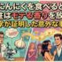 にんにくを食べると男性はモテる香りを放つ！科学が証明した意外な事実