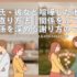 彼氏・彼女と喧嘩した後の仲直り方法｜関係を深める謝り方のコツ
