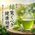 緑茶の驚くべき健康効果｜毎日飲むと体に起きる変化とは？