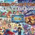 【2025年最新】本当に面白いアニメおすすめ50選！初心者から上級者まで楽しめる名作