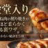 【殿堂入り】鶏むね肉の照り焼きが驚くほど柔らかくなる裏ワザ｜パサつかない秘訣を公開
