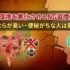 腸内環境を悪化させるNG習慣10選｜おならが臭い・便秘がちな人は要注意