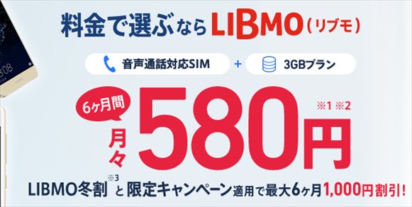 libmo